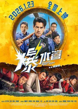 两个溺水的爱更爱